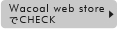 Wacoal web storeCHECK