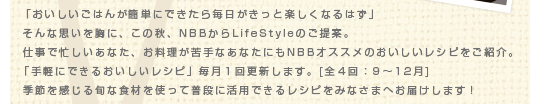 ֤Ϥ󤬴ñˤǤäȳڤʤϤ
ʻפ򶻤ˡνNBBLifeStyleΤơ
Ż˻ʤʤʤˤNBBΤ쥷Ԥ򤴾Ҳ
ּڤˤǤ뤪쥷ԡ󹹿ޤ[912]
򴶤ܤʿȤäʤ˳ѤǤ쥷ԤߤʤޤؤϤޤ